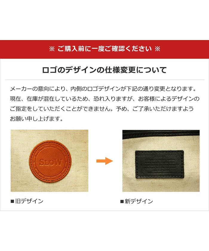 スロウ SLOW スロウ トートバッグ SLOW bono tote bag width type ボノ 本革 栃木レザー A4 B4 大きめ 大容量 横型 4920003