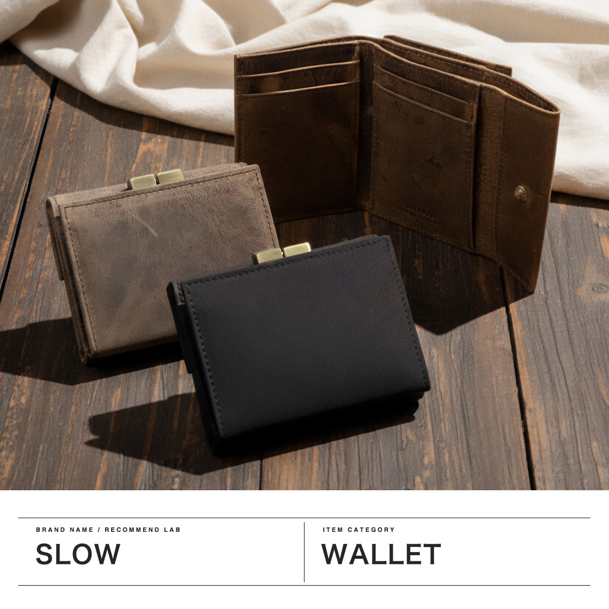 スロウ SLOW 三つ折り財布 メンズ レディース ブランド がま口 財布 小さい 小銭入れあり コンパクト 軽量 軽い レザー ウォレット 日本製 kudu clasp trifold wallet 333S135L （STONE） STONE