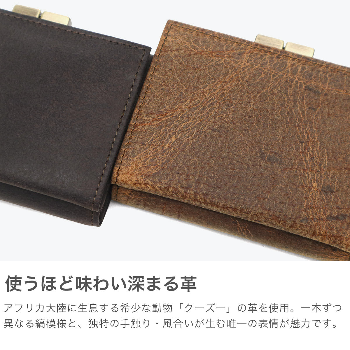 スロウ SLOW 三つ折り財布 メンズ レディース ブランド がま口 財布 小さい 小銭入れあり コンパクト 軽量 軽い レザー ウォレット 日本製 kudu clasp trifold wallet 333S135L （STONE） STONE