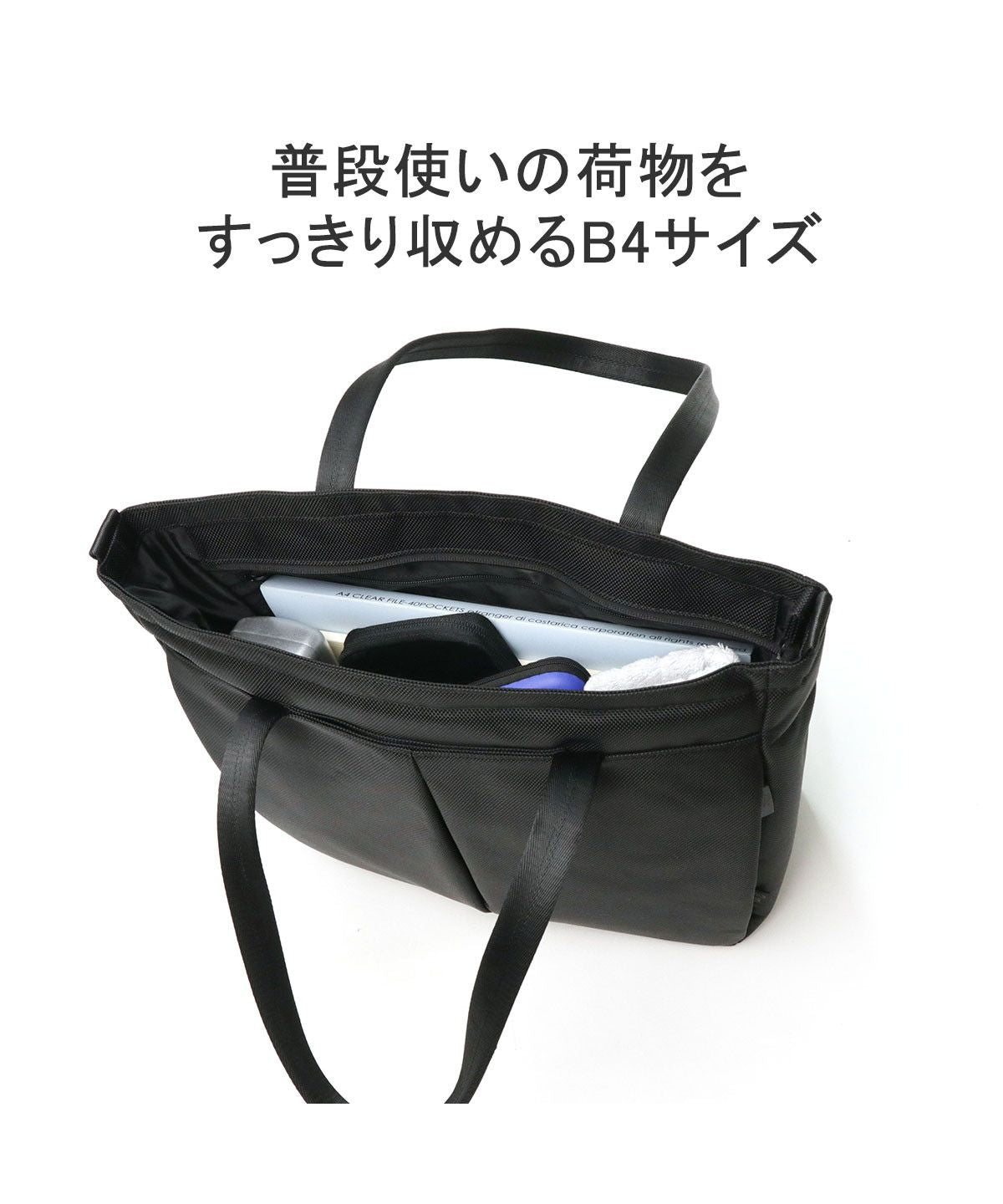 エスエムエル SML エスエムエル トートバッグ SML ビジネスバッグ B4 A4 通勤 撥水 PC MULTIFUNCTIONAL 2WAY TOTE BAG K901124U （ネイビー） ネイビー