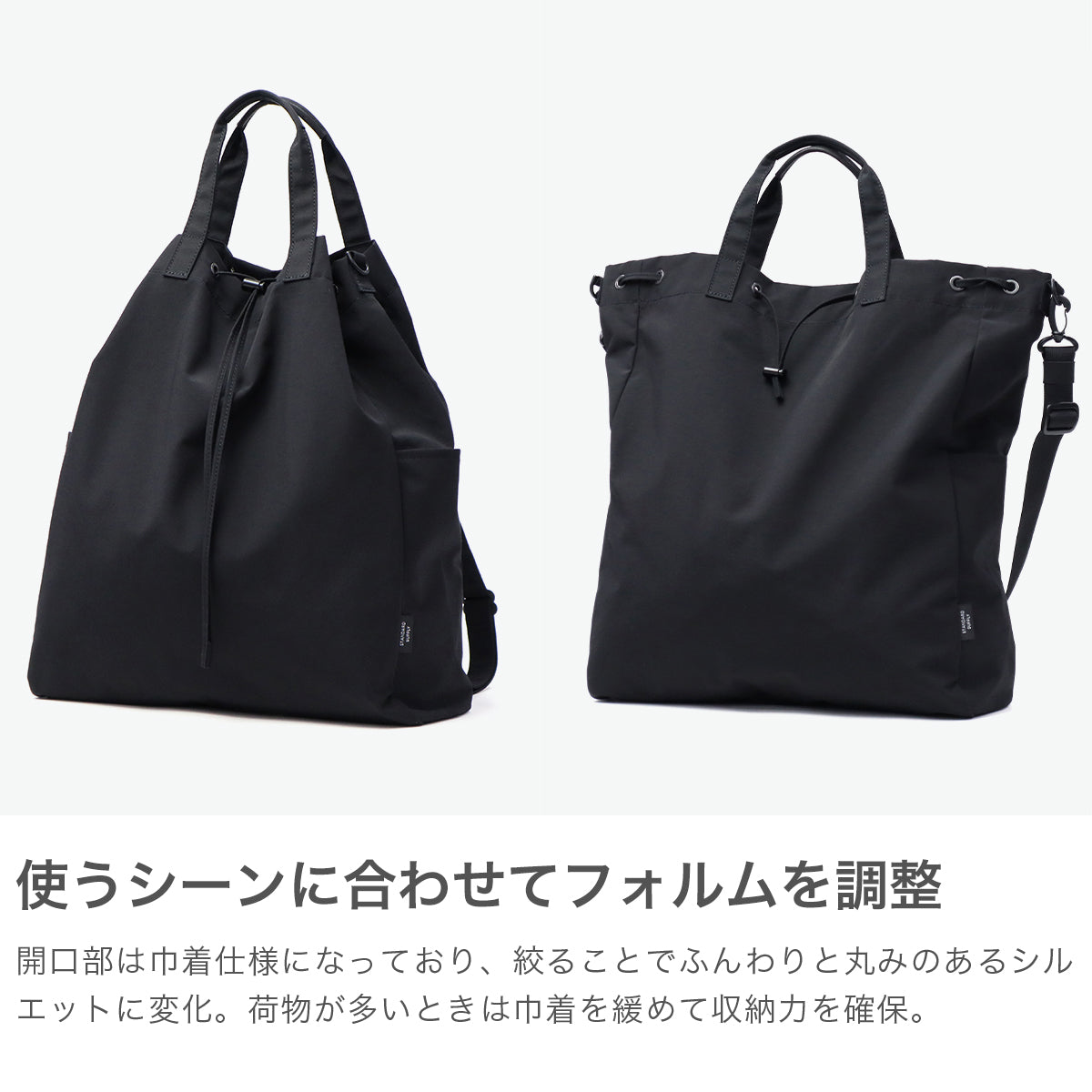 スタンダードサプライ STANDARD SUPPLY 正規取扱店 リュック レディース メンズ SIMPLICITY 大容量 大きめ おしゃれ 軽量 軽い 旅行 ショルダー トート バッグ 巾着 日本製 A4 B4 A3 3WAY KNAP SACK （DARKPURPLE） DARKPURPLE