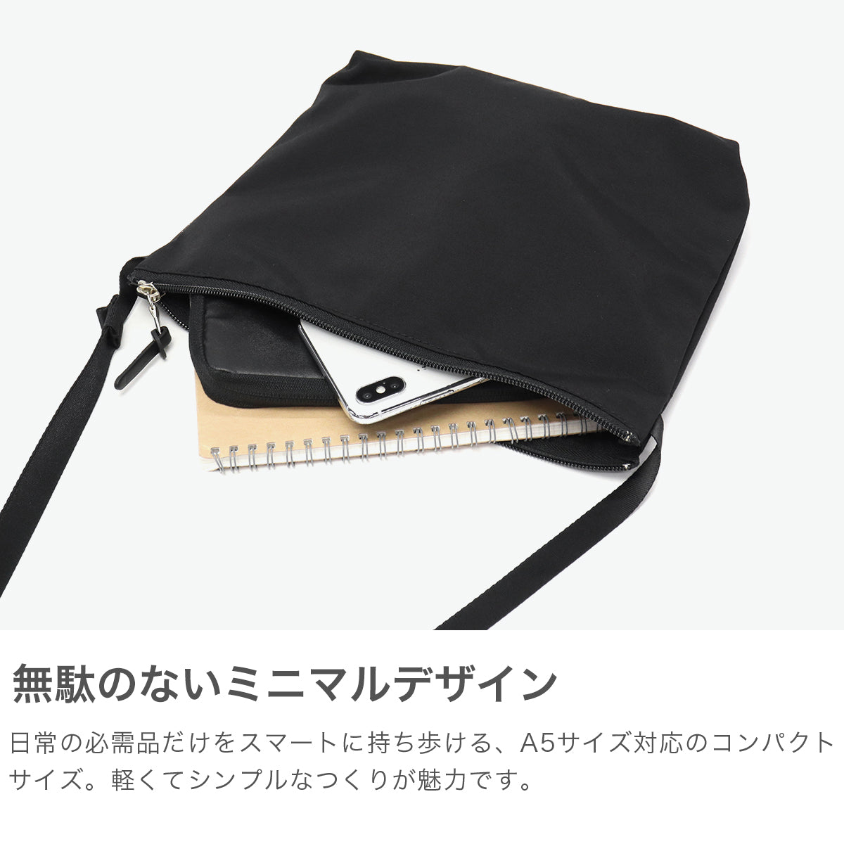 スタンダードサプライ STANDARD SUPPLY 正規取扱店 ショルダーバッグ レディース メンズ 斜めがけバッグ 斜めがけ サコッシュ 小さめ きれいめ ミニ ブランド 軽量 軽い A5 日本製 SIMPLICITY ZIP SHOULDER （STEELGREY） STEELGREY