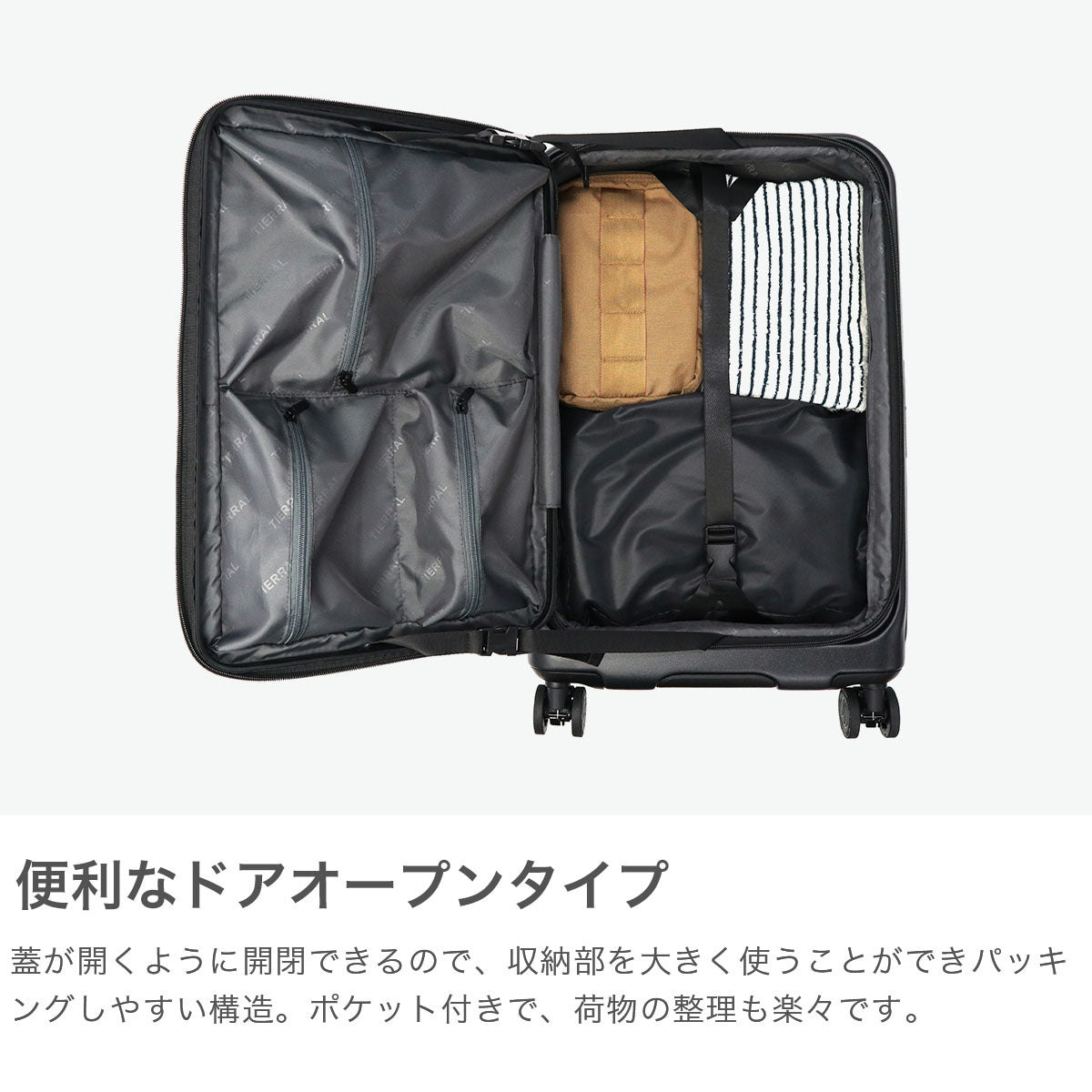 ティエラル TIeRRAL 1年保証 スーツケース フロントオープン ブランド 軽量 大容量 ストッパー 拡張 エキスパンダブル 53L 61L 5泊 6泊 7泊 国内 海外 TTMR2-004 （MILKY-WHITE） MILKY-WHITE
