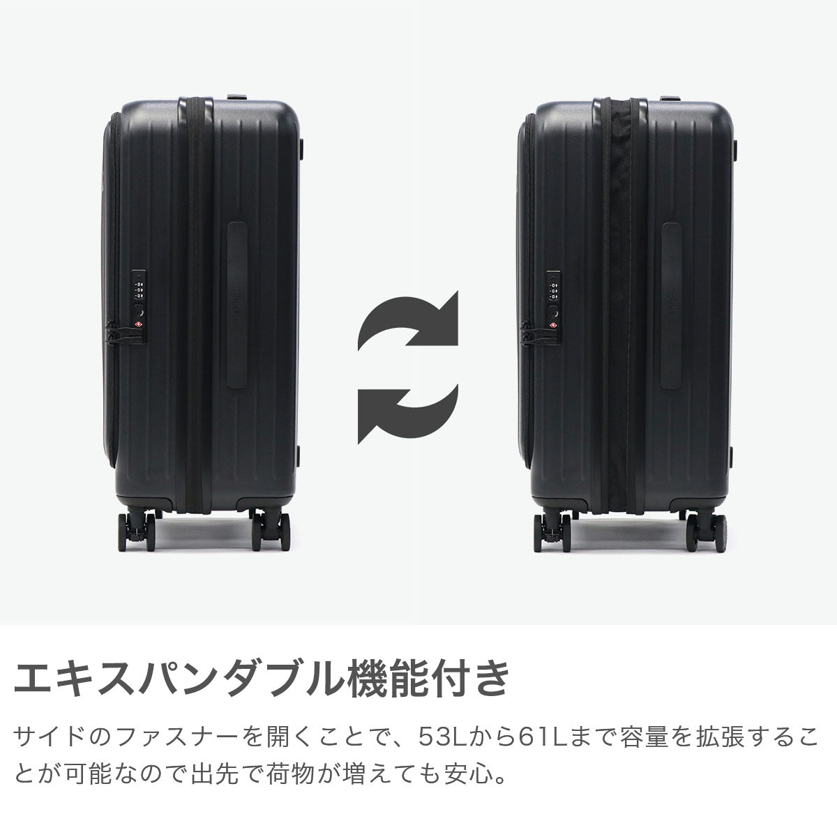 ティエラル TIeRRAL 1年保証 スーツケース フロントオープン ブランド 軽量 大容量 ストッパー 拡張 エキスパンダブル 53L 61L 5泊 6泊 7泊 国内 海外 TTMR2-004 （MILKY-WHITE） MILKY-WHITE