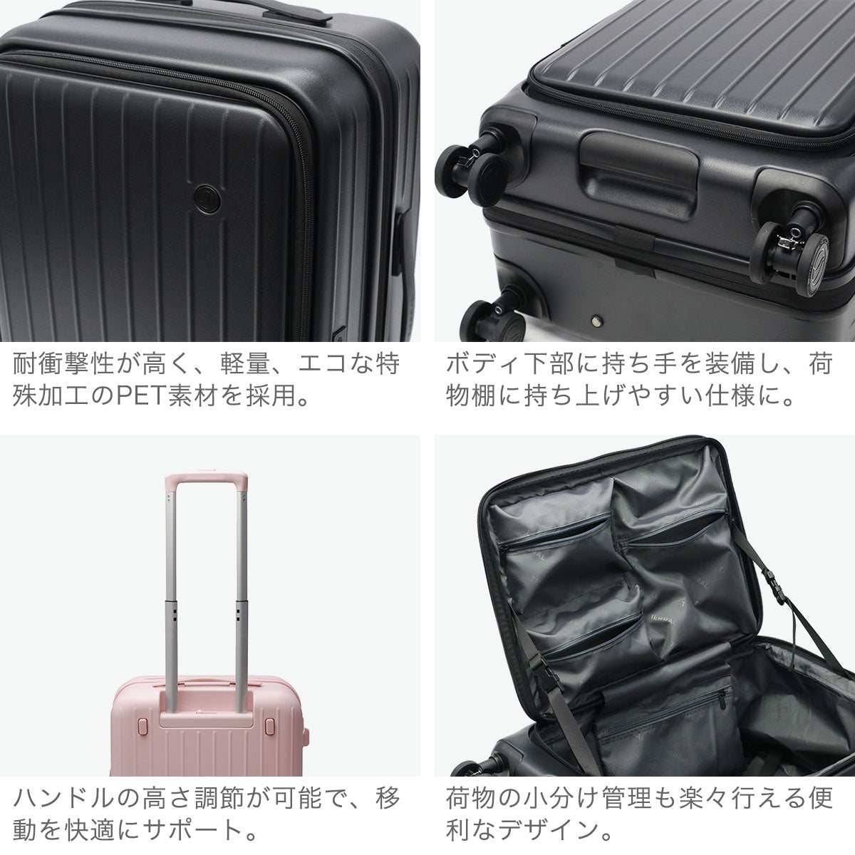ティエラル TIeRRAL 1年保証 スーツケース フロントオープン ブランド 軽量 大容量 ストッパー 拡張 エキスパンダブル 53L 61L 5泊 6泊 7泊 国内 海外 TTMR2-004 （MILKY-WHITE） MILKY-WHITE