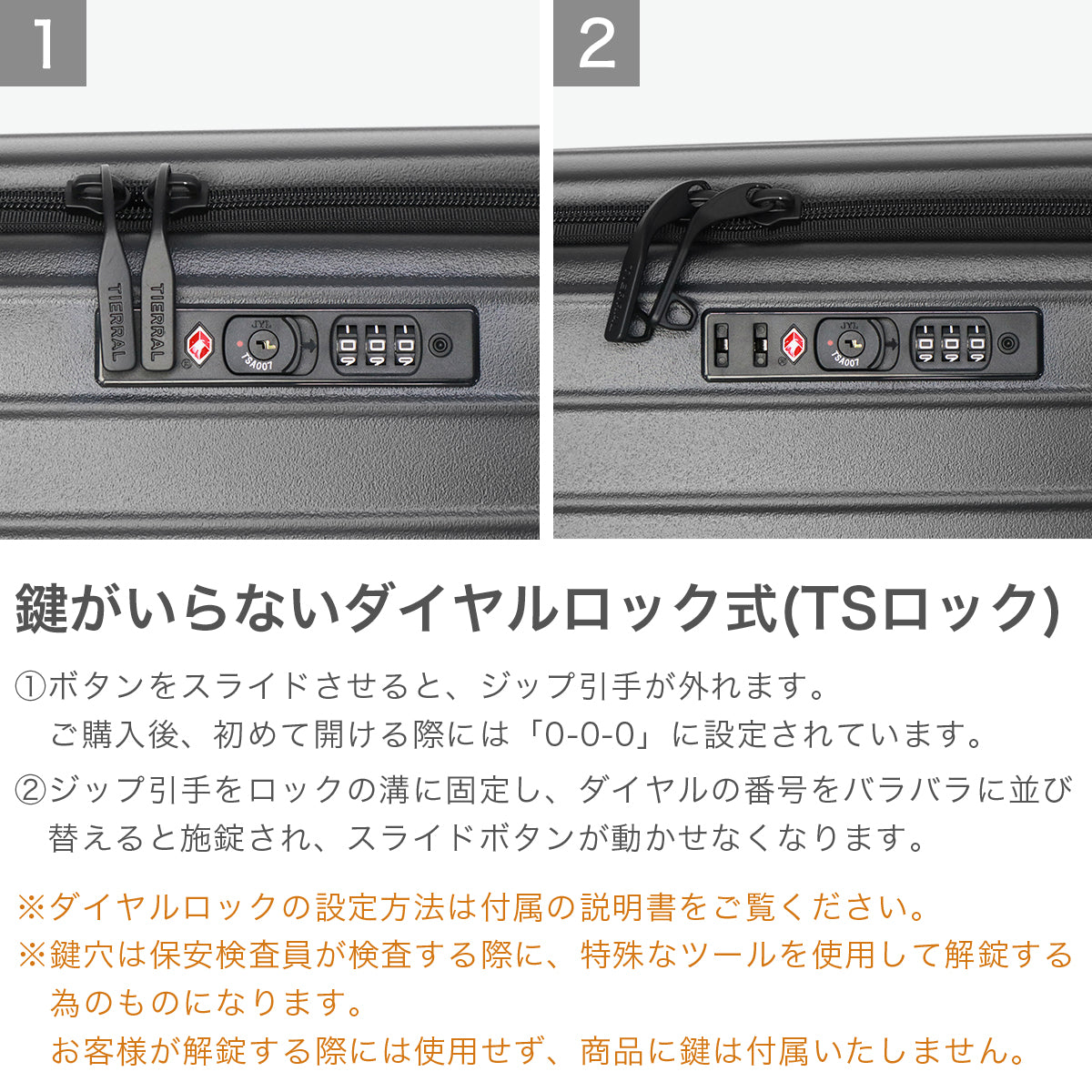 ティエラル TIeRRAL 1年保証 スーツケース フロントオープン ブランド 軽量 大容量 ストッパー 拡張 エキスパンダブル 53L 61L 5泊 6泊 7泊 国内 海外 TTMR2-004 （MILKY-WHITE） MILKY-WHITE