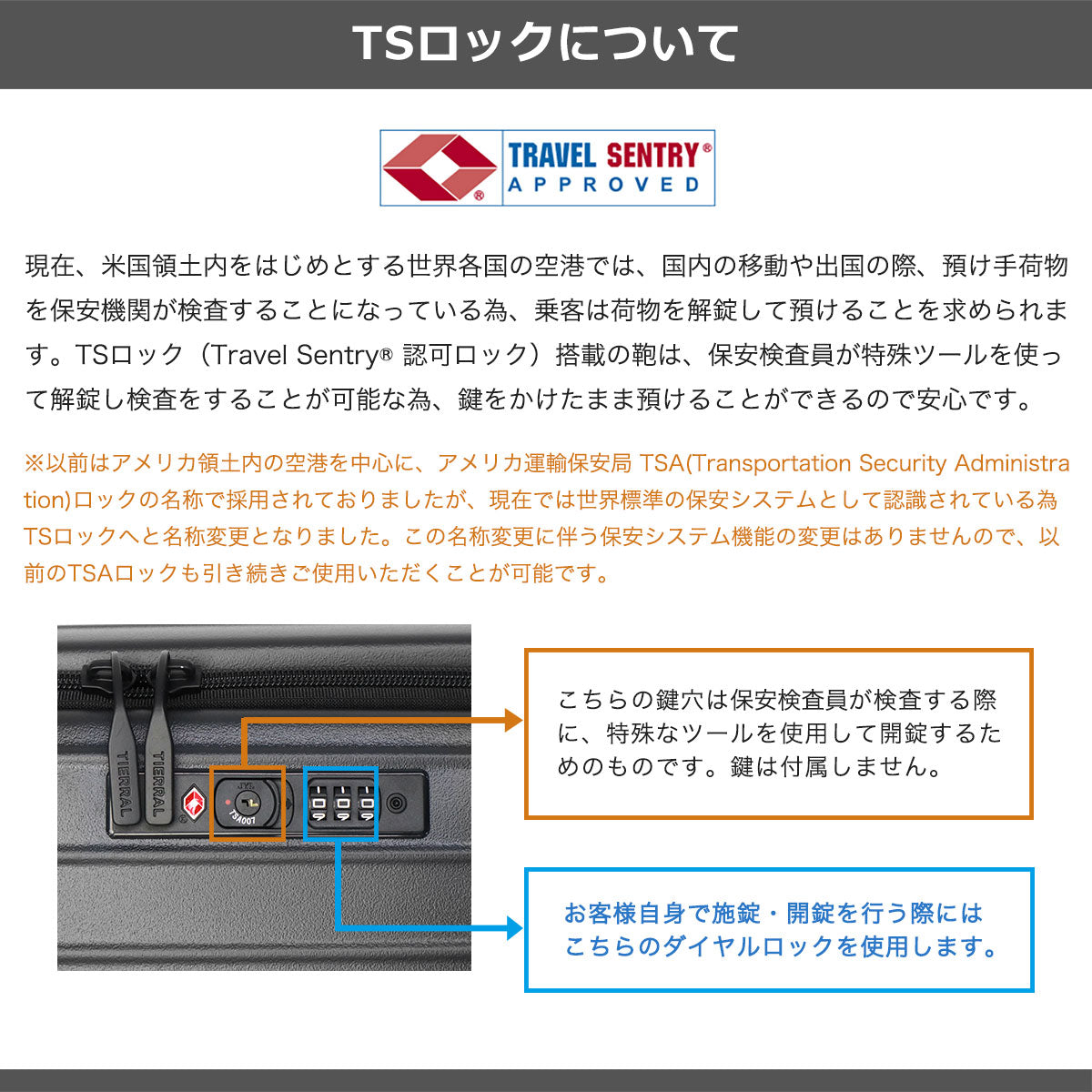 ティエラル TIeRRAL 1年保証 スーツケース フロントオープン ブランド 軽量 大容量 ストッパー 拡張 エキスパンダブル 53L 61L 5泊 6泊 7泊 国内 海外 TTMR2-004 （MILKY-WHITE） MILKY-WHITE