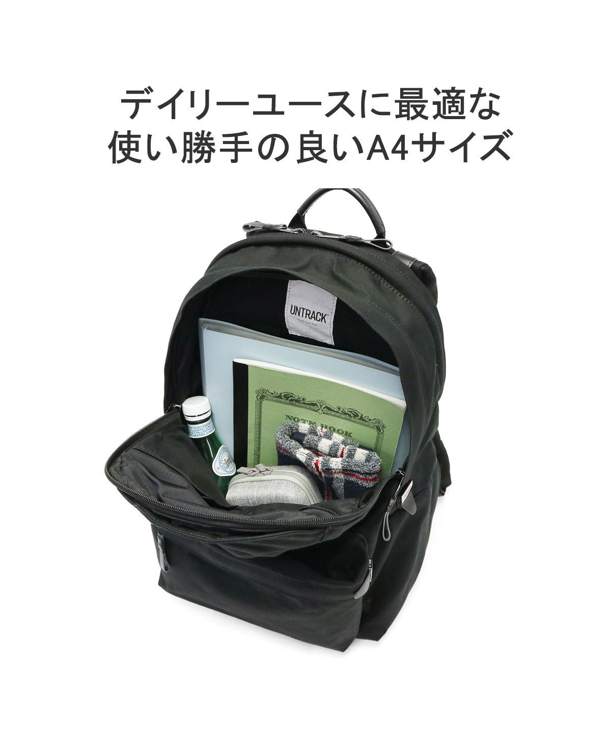 アントラック UNTRACK アントラック リュック デイパック バックパック UNTRACK A4 20L PC 2気室 旅行 撥水 軽い CITY/VT Day Pack S 60026 （ネイビー） ネイビー