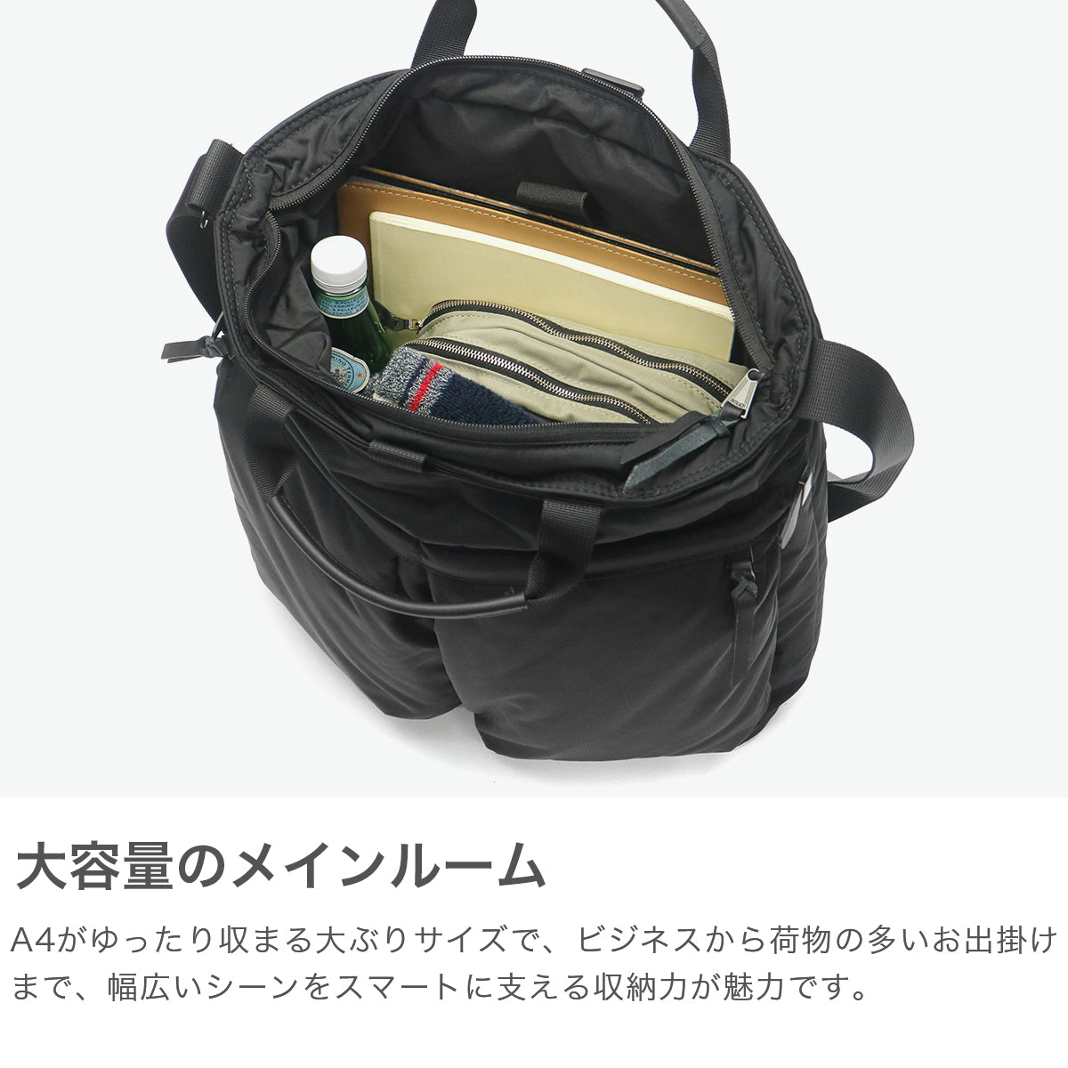 アントラック UNTRACK トートバッグ メンズ レディース 大きめ ファスナー付き A4 大容量 2WAY ショルダー 軽量 PC 撥水 斜めがけ ヘルメットバッグ CITY / DS Tote Shoulder 60213（グレー） グレー
