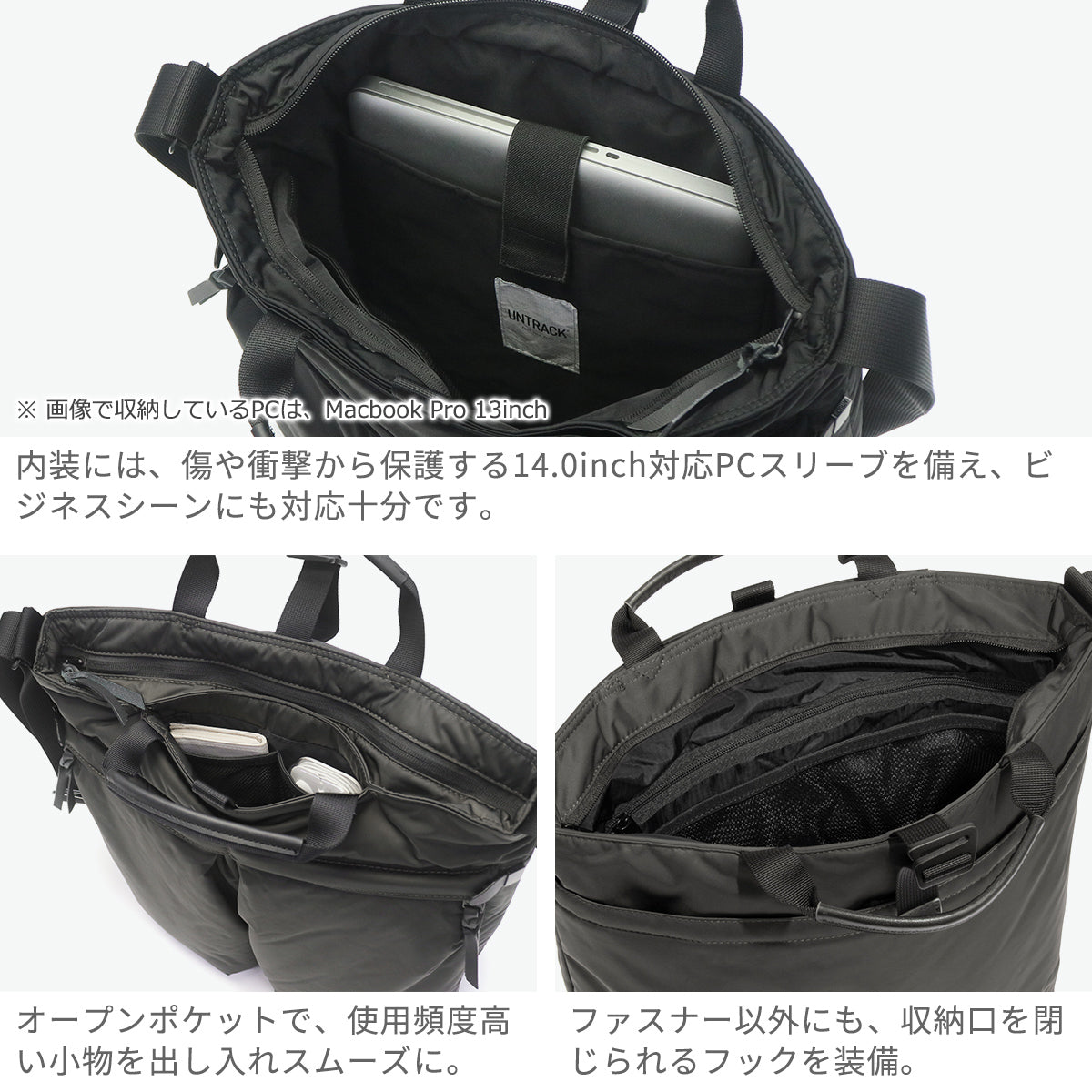 アントラック UNTRACK トートバッグ メンズ レディース 大きめ ファスナー付き A4 大容量 2WAY ショルダー 軽量 PC 撥水 斜めがけ ヘルメットバッグ CITY / DS Tote Shoulder 60213（グレー） グレー