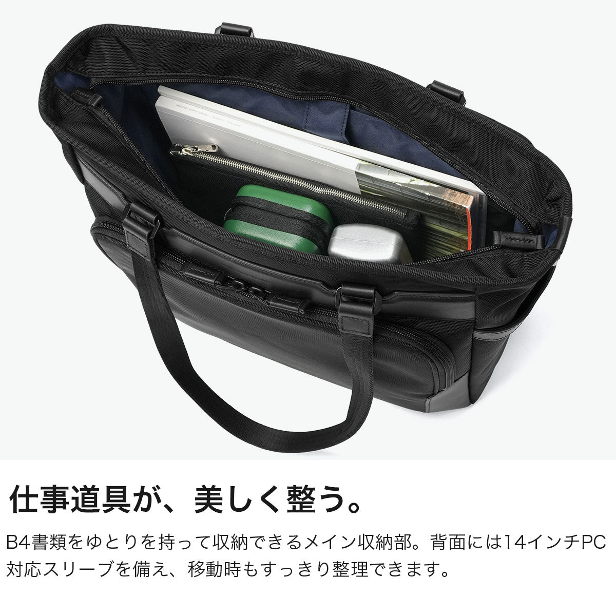 ゼロハリバートン ZERO HALLIBURTON 正規品5年保証 トートバッグ メンズ 出張 PC 14inch キャリーオン 大きい ブランド ビジネストート ショルダー 通勤 A4 B4 18L 2WAY ZEST3 Tote Bag 81737 （ブラック） ブラック