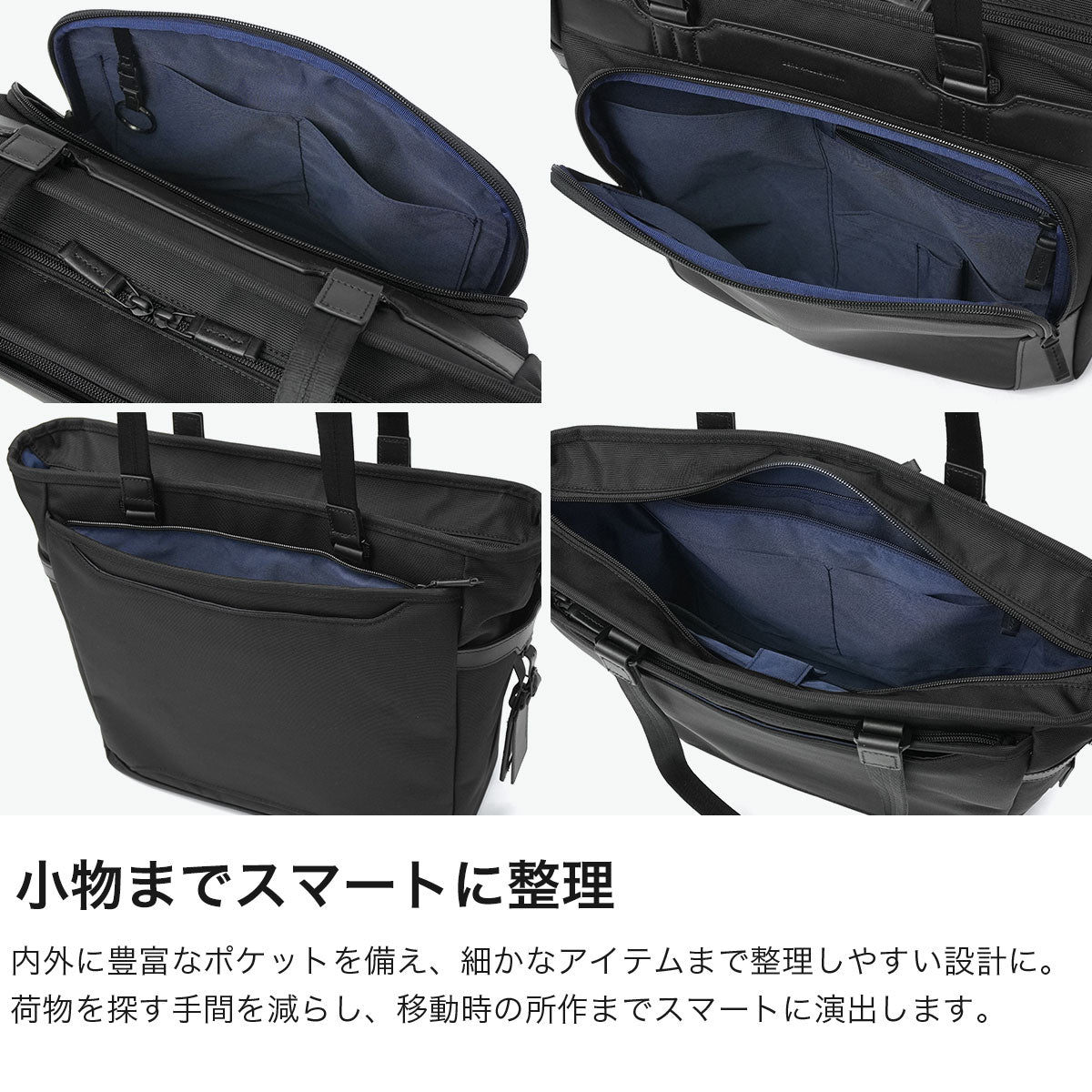 ゼロハリバートン ZERO HALLIBURTON 正規品5年保証 トートバッグ メンズ 出張 PC 14inch キャリーオン 大きい ブランド ビジネストート ショルダー 通勤 A4 B4 18L 2WAY ZEST3 Tote Bag 81737 （ブラック） ブラック