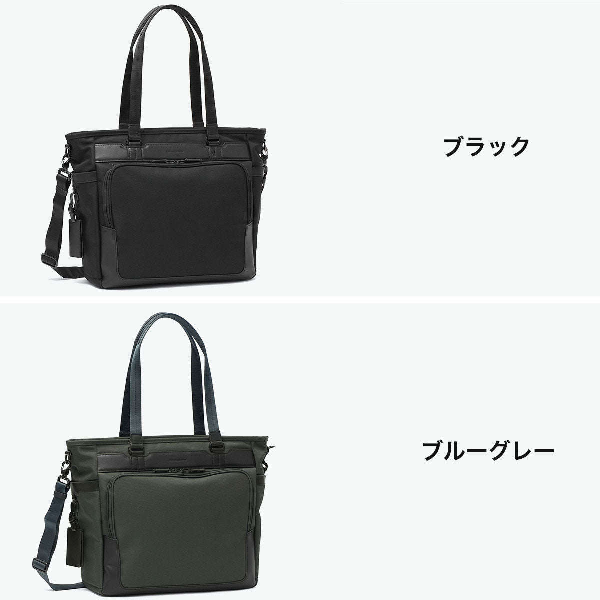 ゼロハリバートン ZERO HALLIBURTON 正規品5年保証 トートバッグ メンズ 出張 PC 14inch キャリーオン 大きい ブランド ビジネストート ショルダー 通勤 A4 B4 18L 2WAY ZEST3 Tote Bag 81737 （ブラック） ブラック