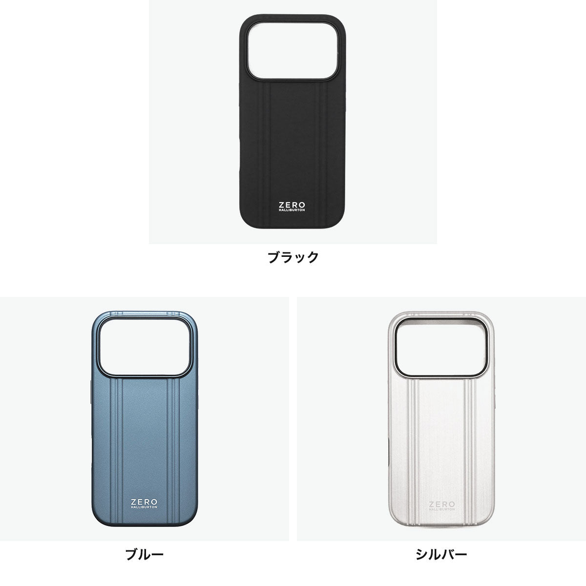 ゼロハリバートン ZERO HALLIBURTON 日本正規品 スマホケース iphoneケース iphone17Pro ケース MagSafe マグセーフ Hybrid Shockproof Case for iPhone 17 Pro 81713（ブラック） ブラック