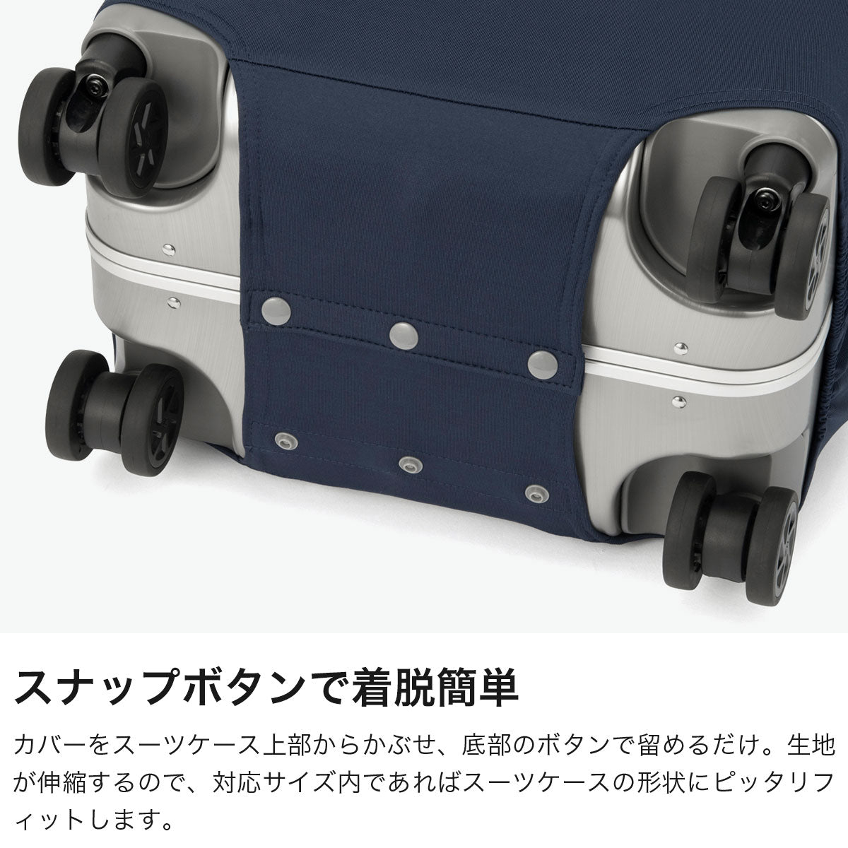 ゼロハリバートン ZERO HALLIBURTON スーツケースカバー 伸縮 おしゃれ アメニティー ケース シンプル Mサイズ トランクサイズ パッカブル ポーチ付き Medium-size Luggage Fit Cover 81772 （ネイビー） ネイビー