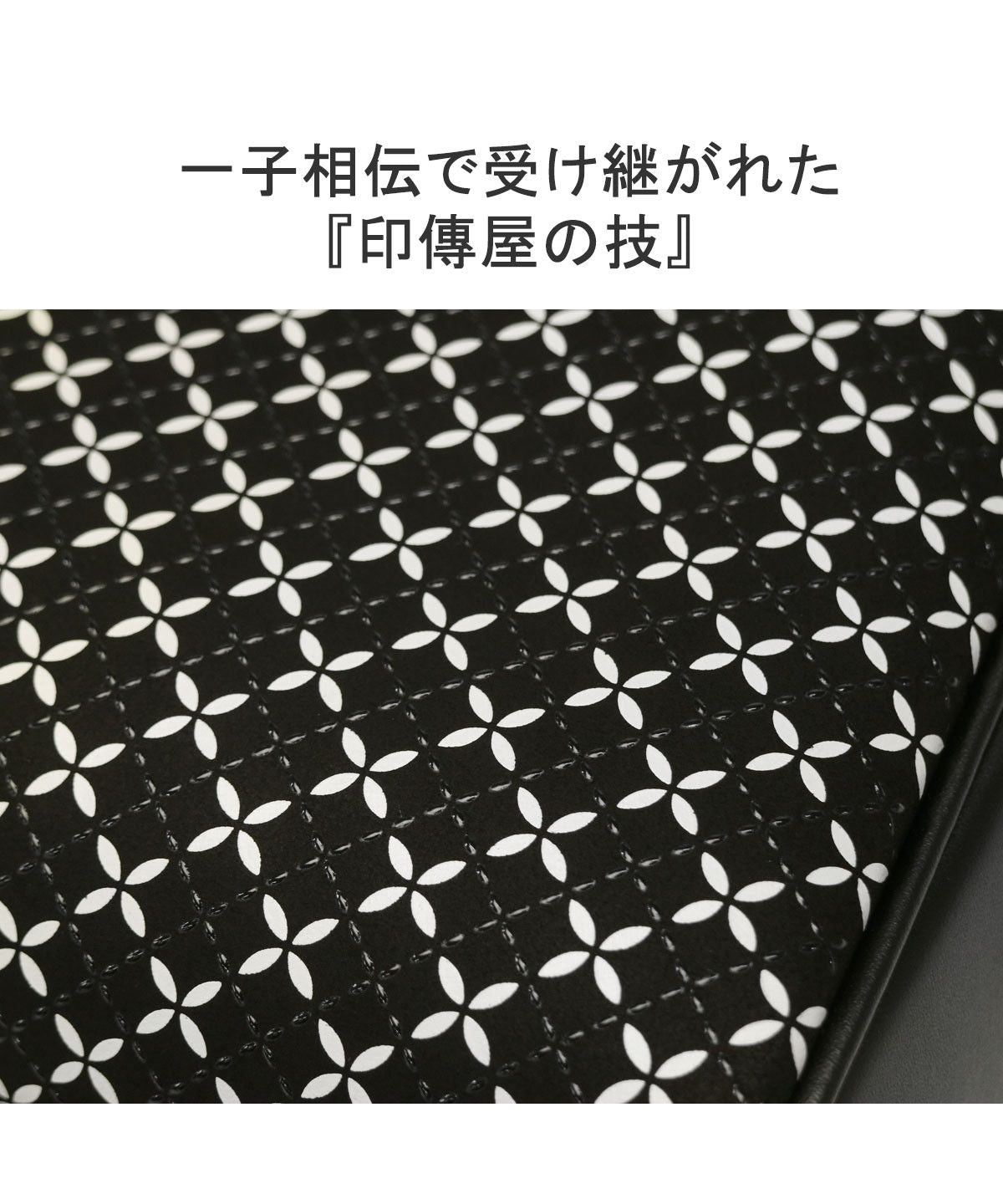 インデンヤ 印傳屋 印傳屋 トートバッグ 印伝 印伝屋 インデンヤ INDENーYA そよか 17手提 手提げ トート バッグ ハンドバッグ スクエア 自立 本革 鹿革 8813 （ブラック） ブラック