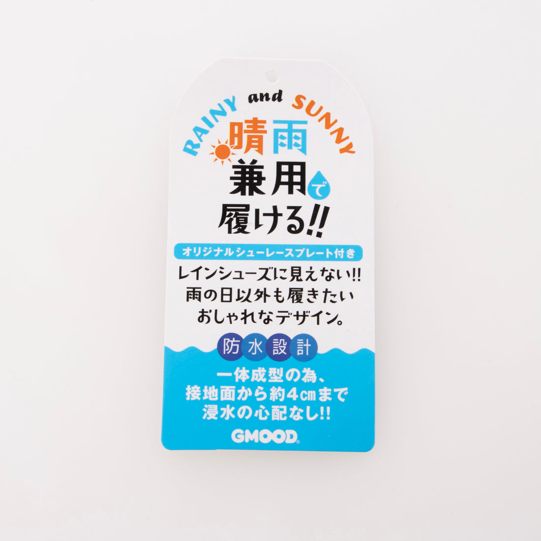 ジームード GMOOD レディース レインシューズ 防水 雨靴 PVC スニーカーGMOOD ジームード （カーキ） カーキ