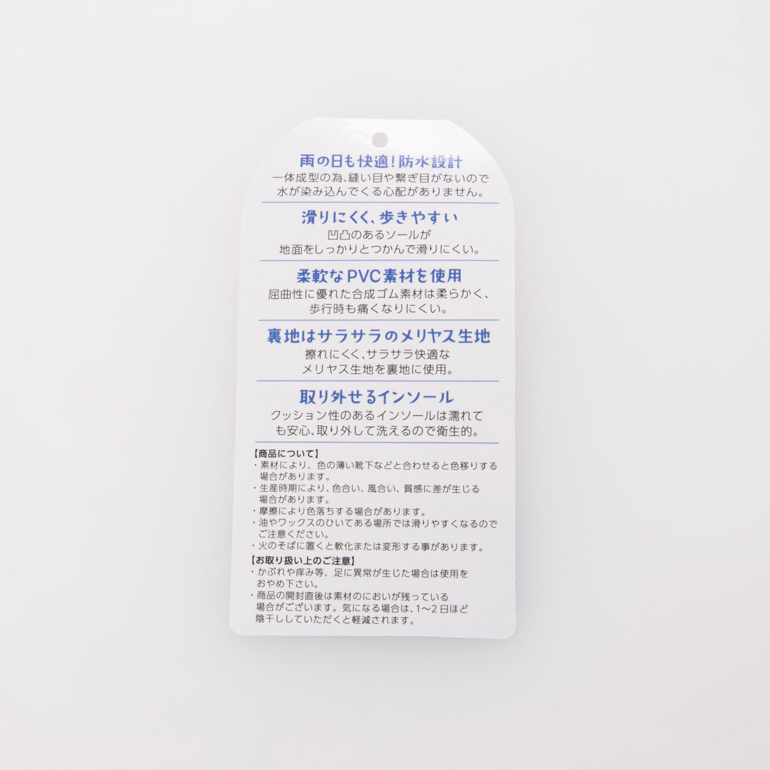 ジームード GMOOD レディース レインシューズ 防水 雨靴 PVC スニーカーGMOOD ジームード （カーキ） カーキ