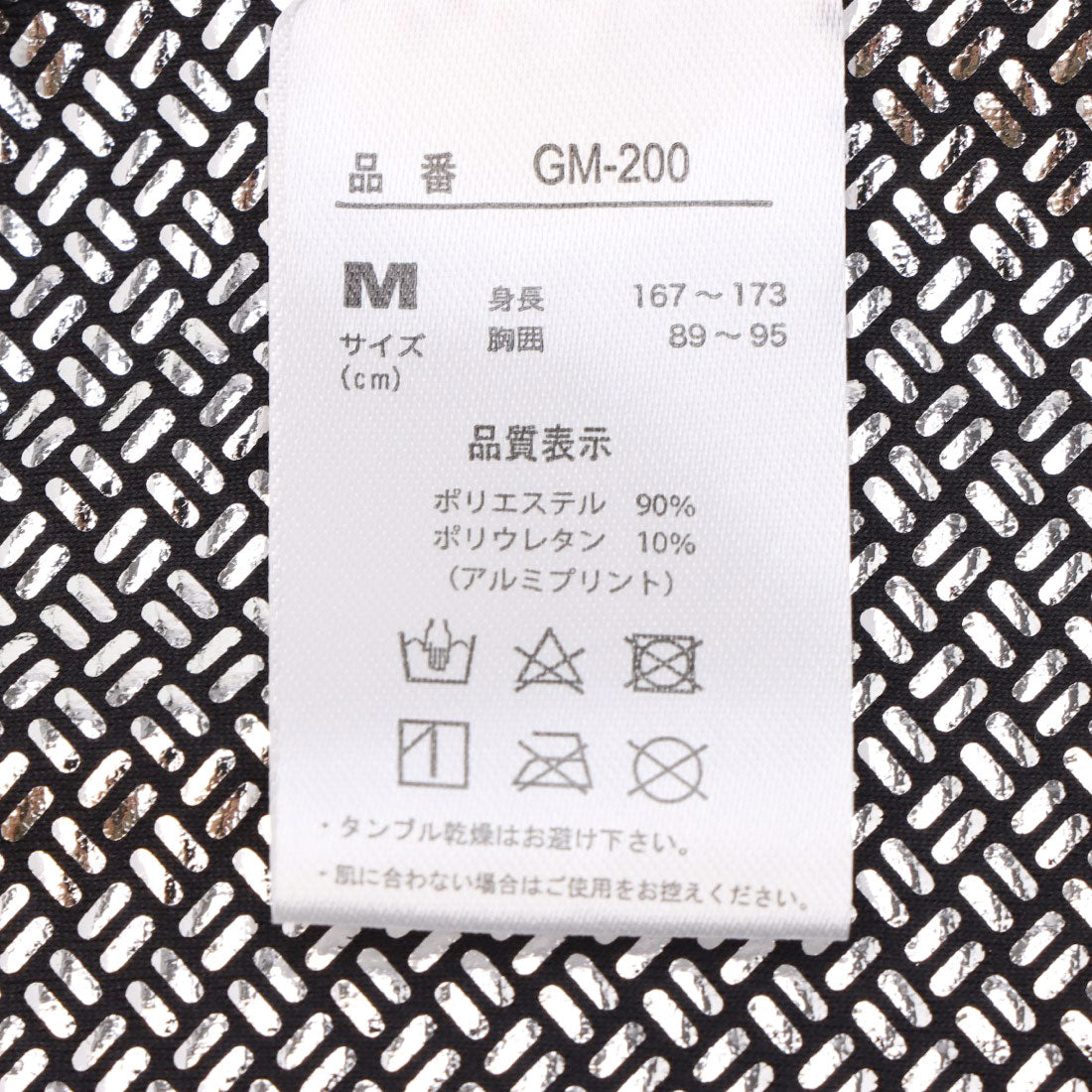 ジームード GMOOD G-MOOD メンズ レディース ジムインナー 半袖 TEE サウナスーツ クルーネック トレーニングウェア ジームード （ブラック） ブラック