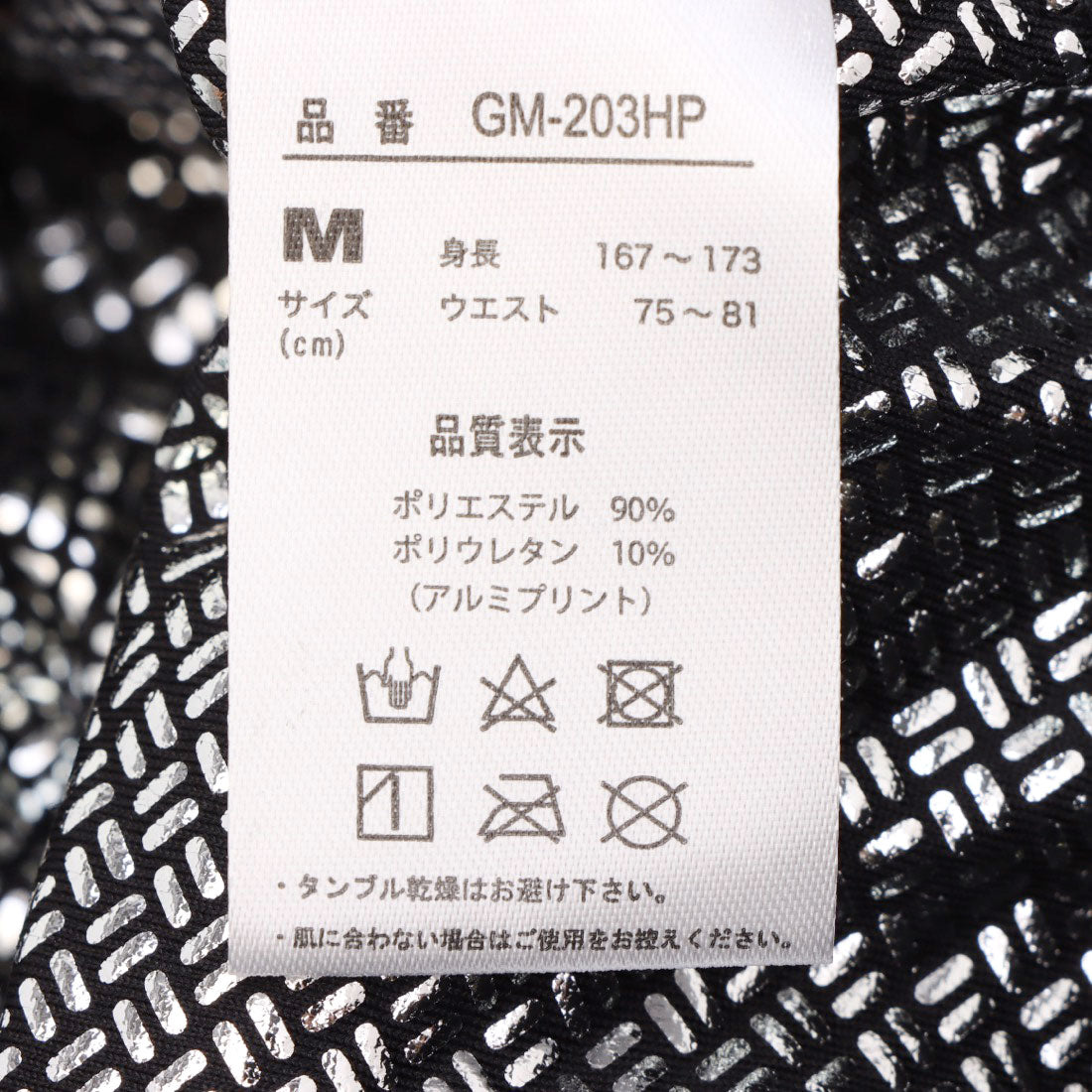 ジームード GMOOD G-MOOD メンズ レディース ジムインナー ハーフパンツ 半ズボン サウナスーツ トレーニングウェア ジームード （ブラック） ブラック