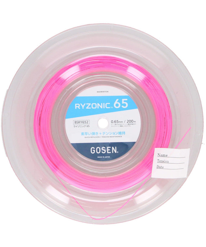 ゴーセン GOSEN ゴーセン GOSEN バドミントン RYZONIC 65 ロール ピンク  BSRY652PI （ピンク） ピンク