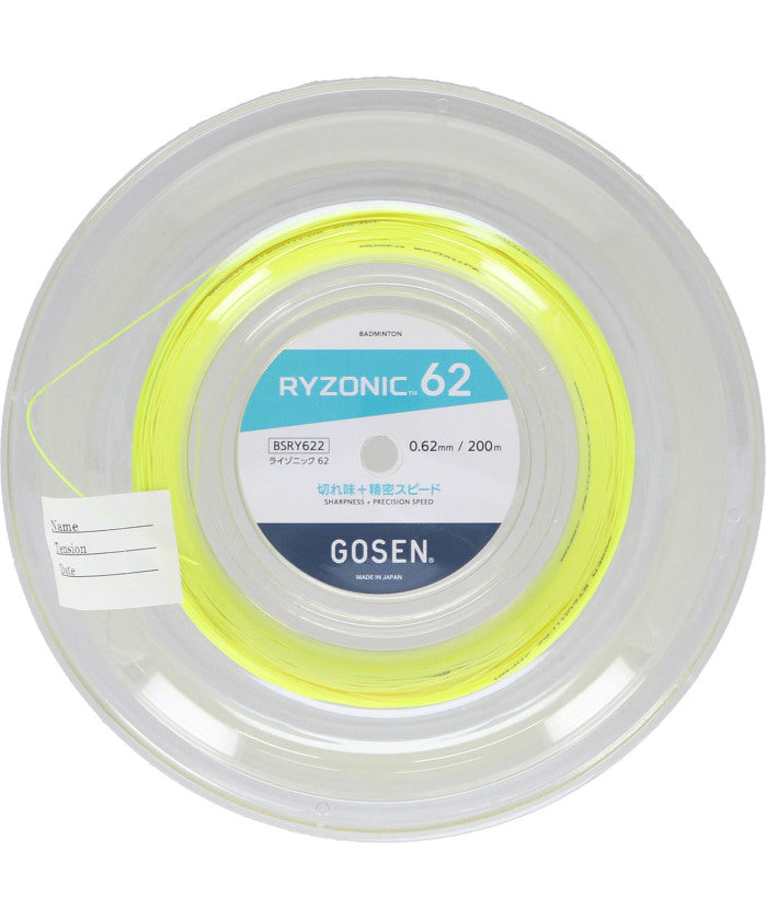 ゴーセン GOSEN ゴーセン GOSEN バドミントン RYZONIC62 ロール イエロー  BSRY622YE （イエロー） イエロー