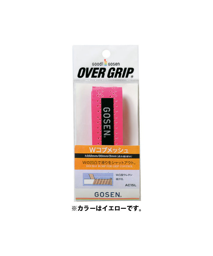GOSEN GOSEN GOSEN Tennis W Cob Mesh AC15L Y