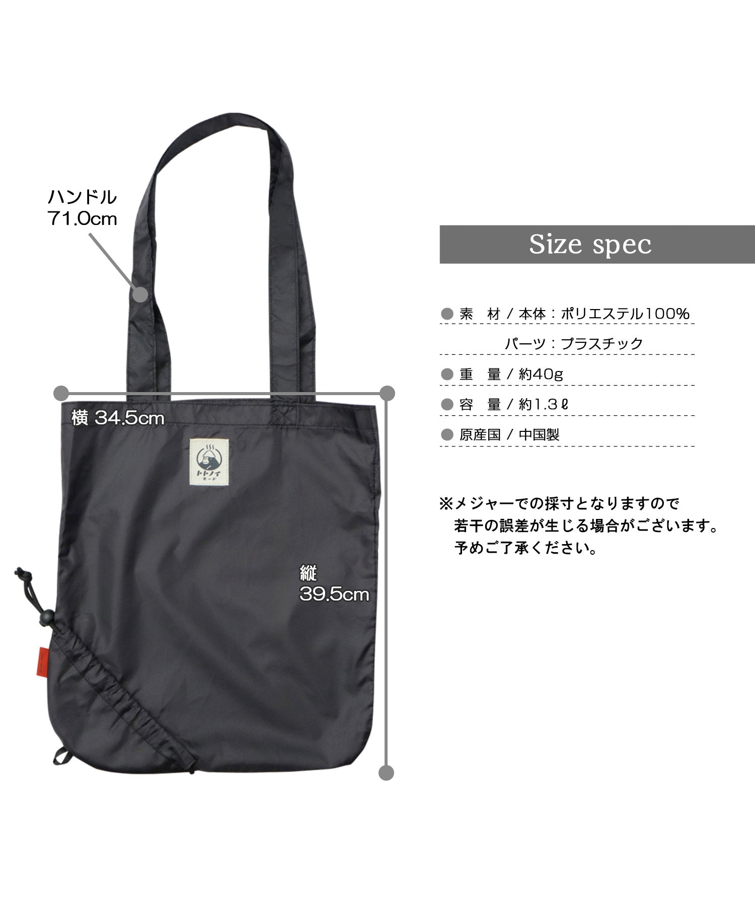 Gorilax Gorilax Mascot Bag Tote Bag