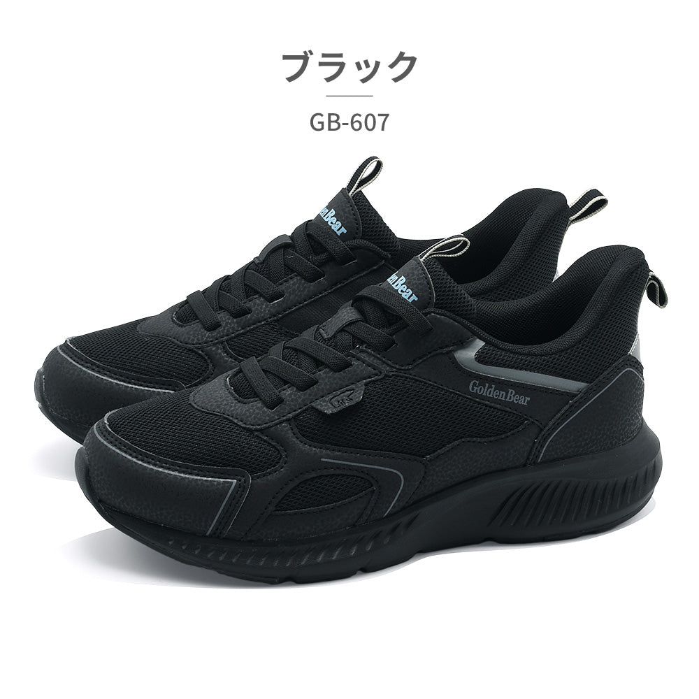 ゴールデンベア GoldenBear スニーカー メンズ GB-607 ゴールデンベア 立って履ける （ブラック） ブラック