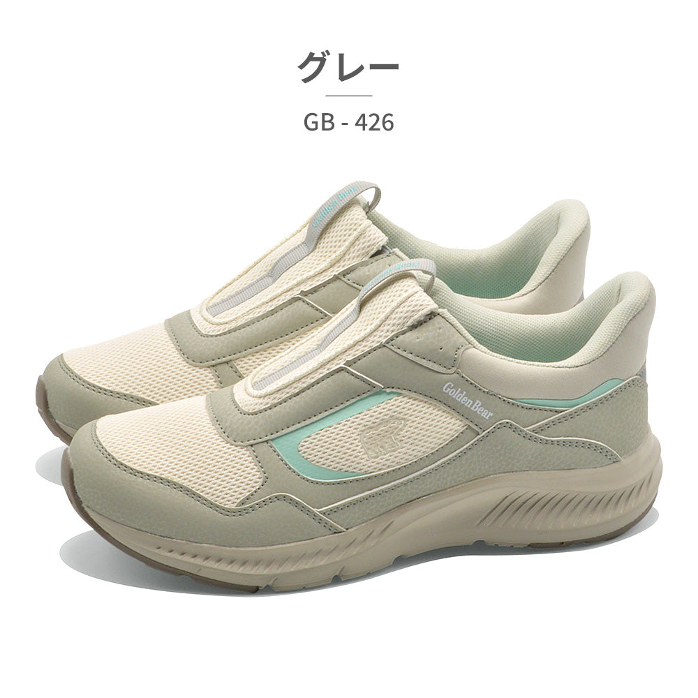 ゴールデンベア GoldenBear スリッポン レディース GB-426 ゴールデンベア スニーカー 幅広 4E 軽量 ハンズフリー （グレー） グレー