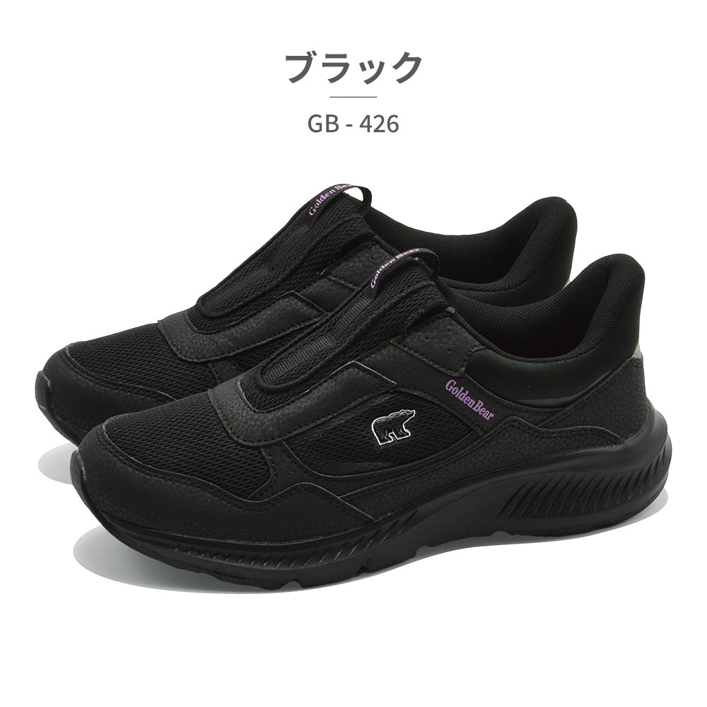 ゴールデンベア GoldenBear スリッポン レディース GB-426 ゴールデンベア スニーカー 幅広 4E 軽量 ハンズフリー （ブラック） ブラック