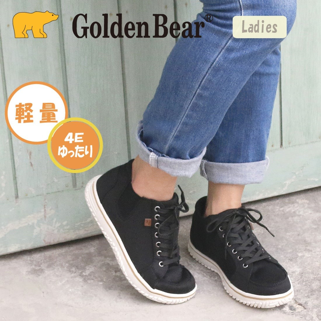 Golden Bear Casual Lace-up Sneakers GB-340