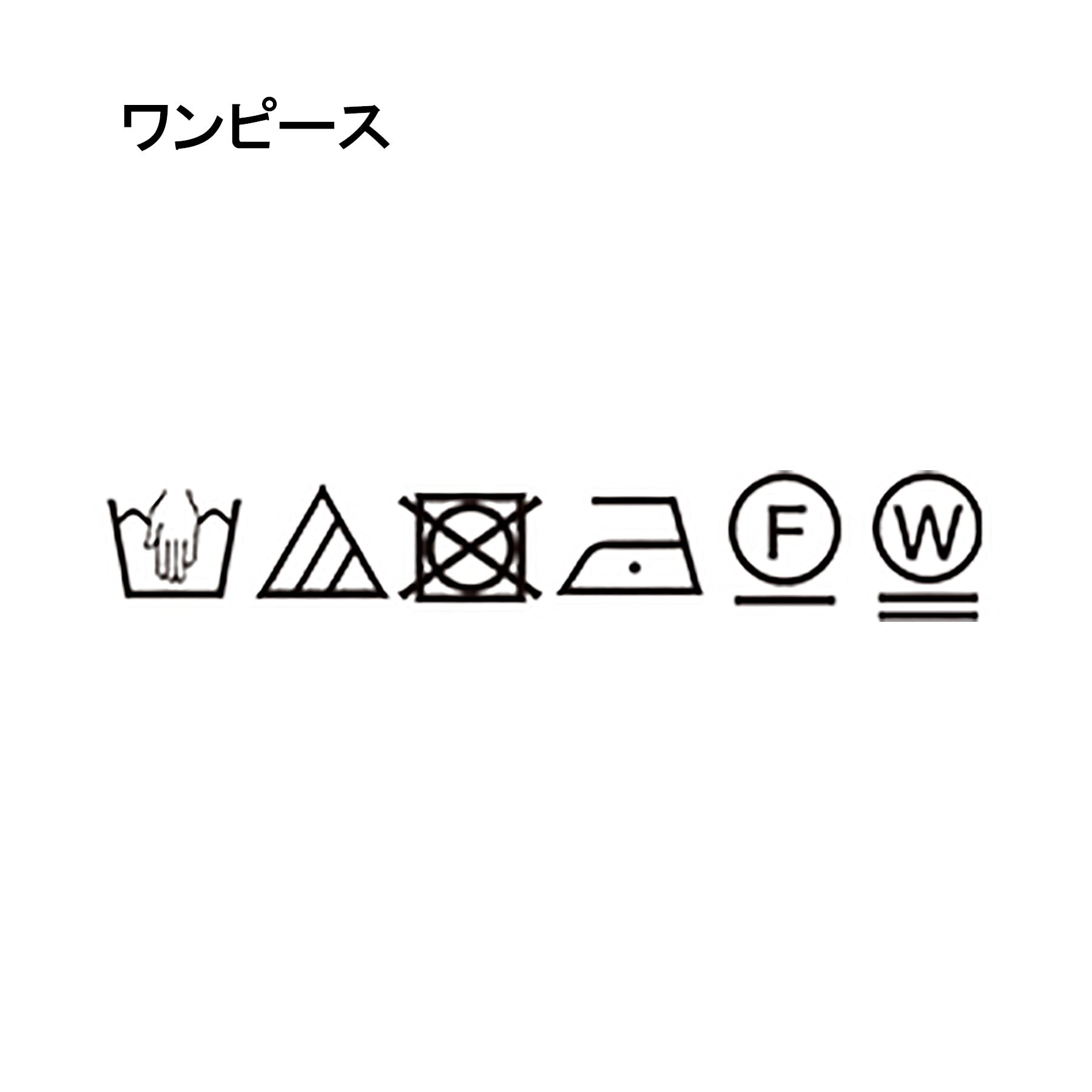 グローブ grove ジャンパードレス＆ブラウスセットアップ