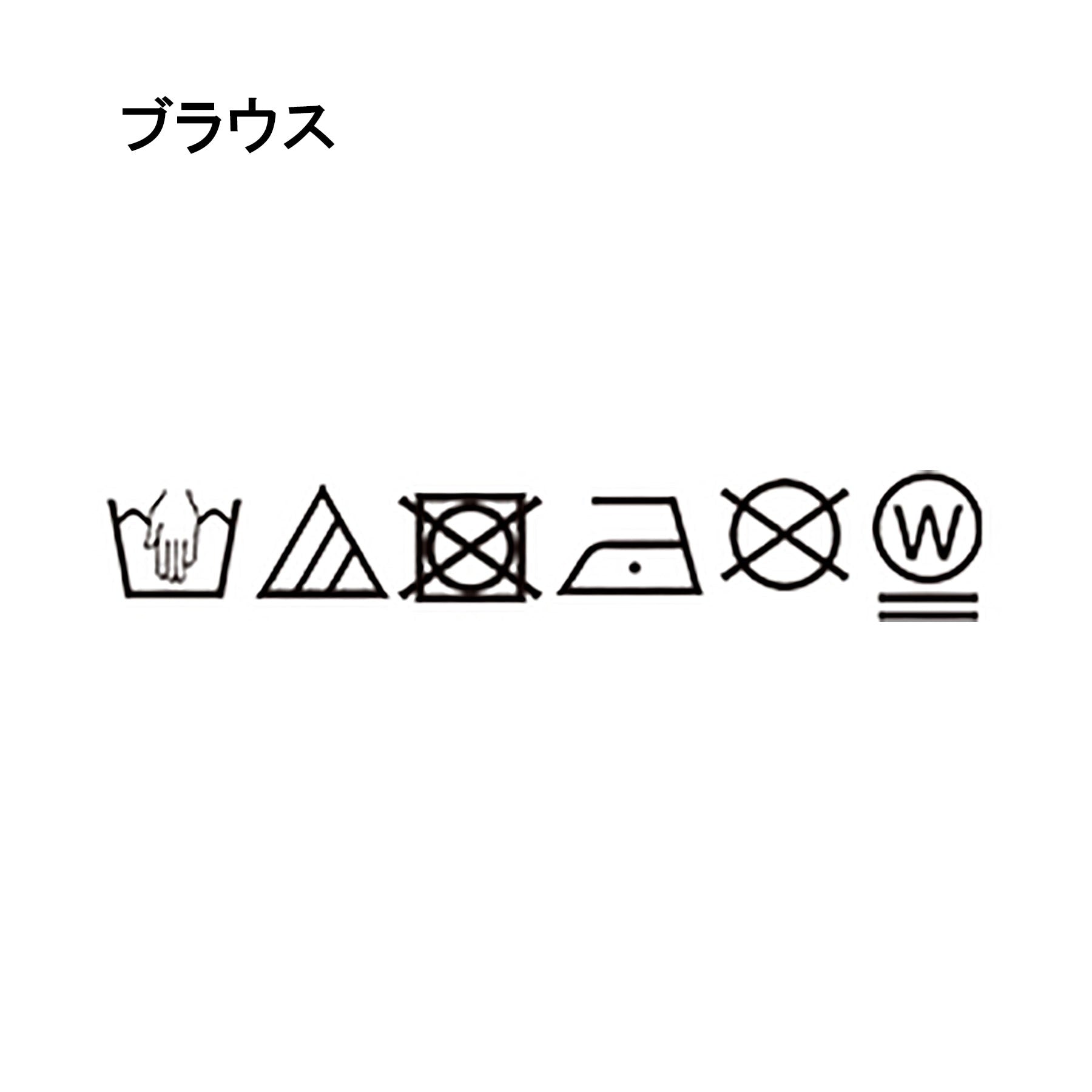 グローブ grove ジャンパードレス＆ブラウスセットアップ