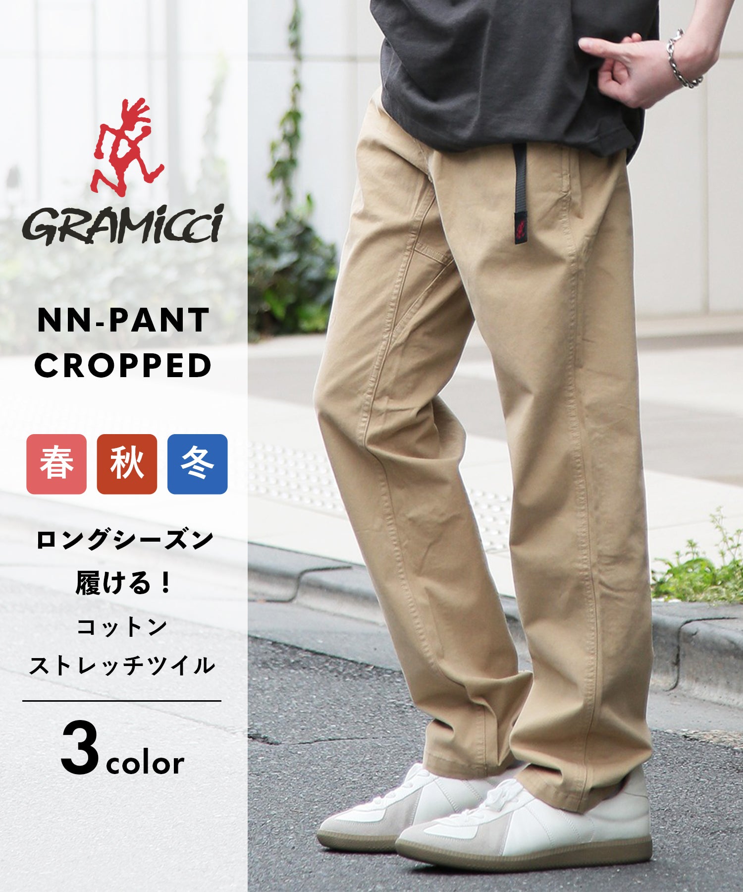 グラミチ GRAMICCI 【GRAMICCI / グラミチ】NNーPANT CROPPED G109ーOGS オーガニックコットン ストレッチツイル テーパードシルエット,ブラック