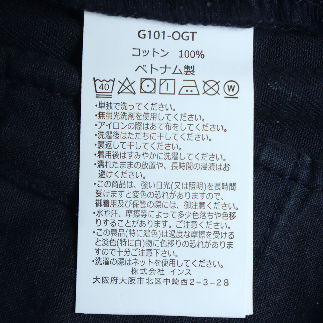 グラミチ GRAMICCI 【GRAMICCI / グラミチ】GーSHORT | Gショーツ G101ーOGT ショートパンツ 半パン コットン100% （ブラック） ブラック