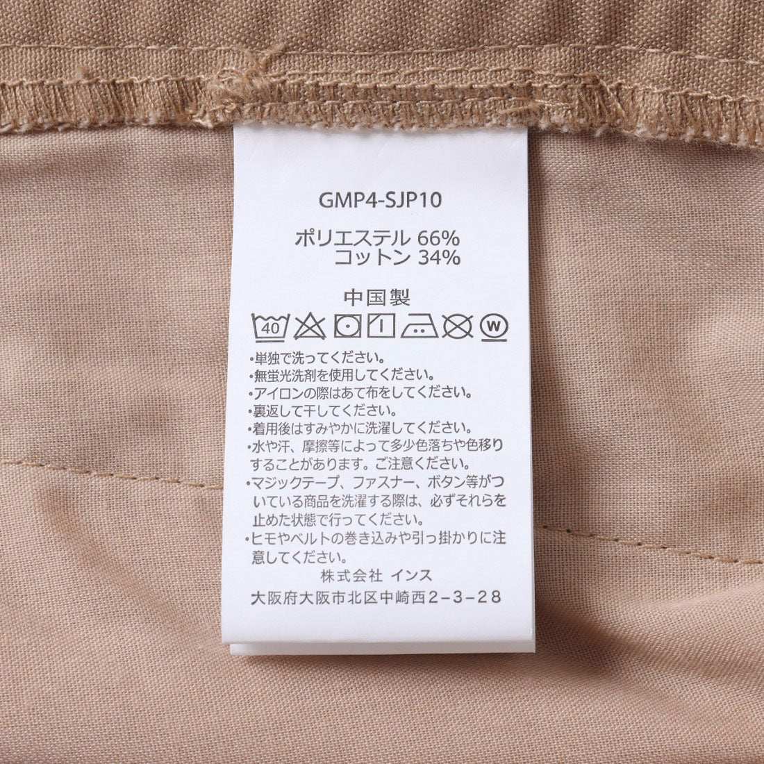 グラミチ GRAMICCI T/C TWILL TUCK TAPERED PANT （ブラック） ブラック