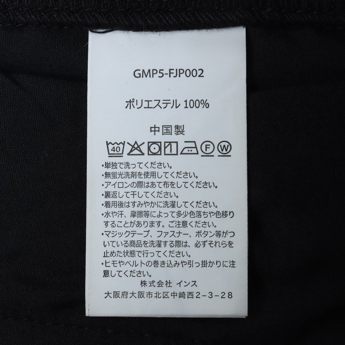 グラミチ GRAMICCI WOOL LIKE SLACKS （グレー） グレー
