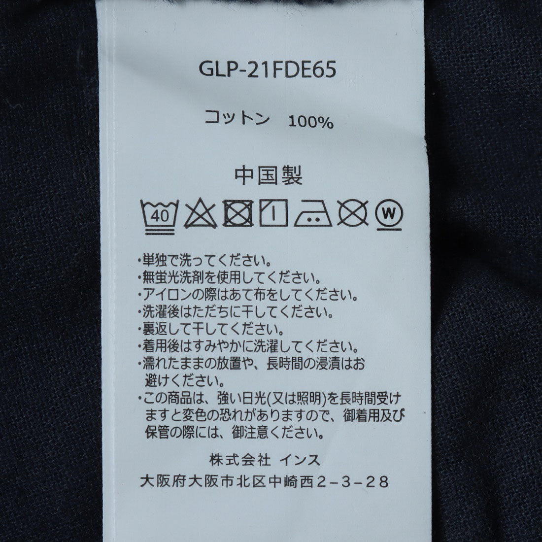 グラミチ GRAMICCI グルカパンツ パンツ （ドゥーブルネイビー） ドゥーブルネイビー