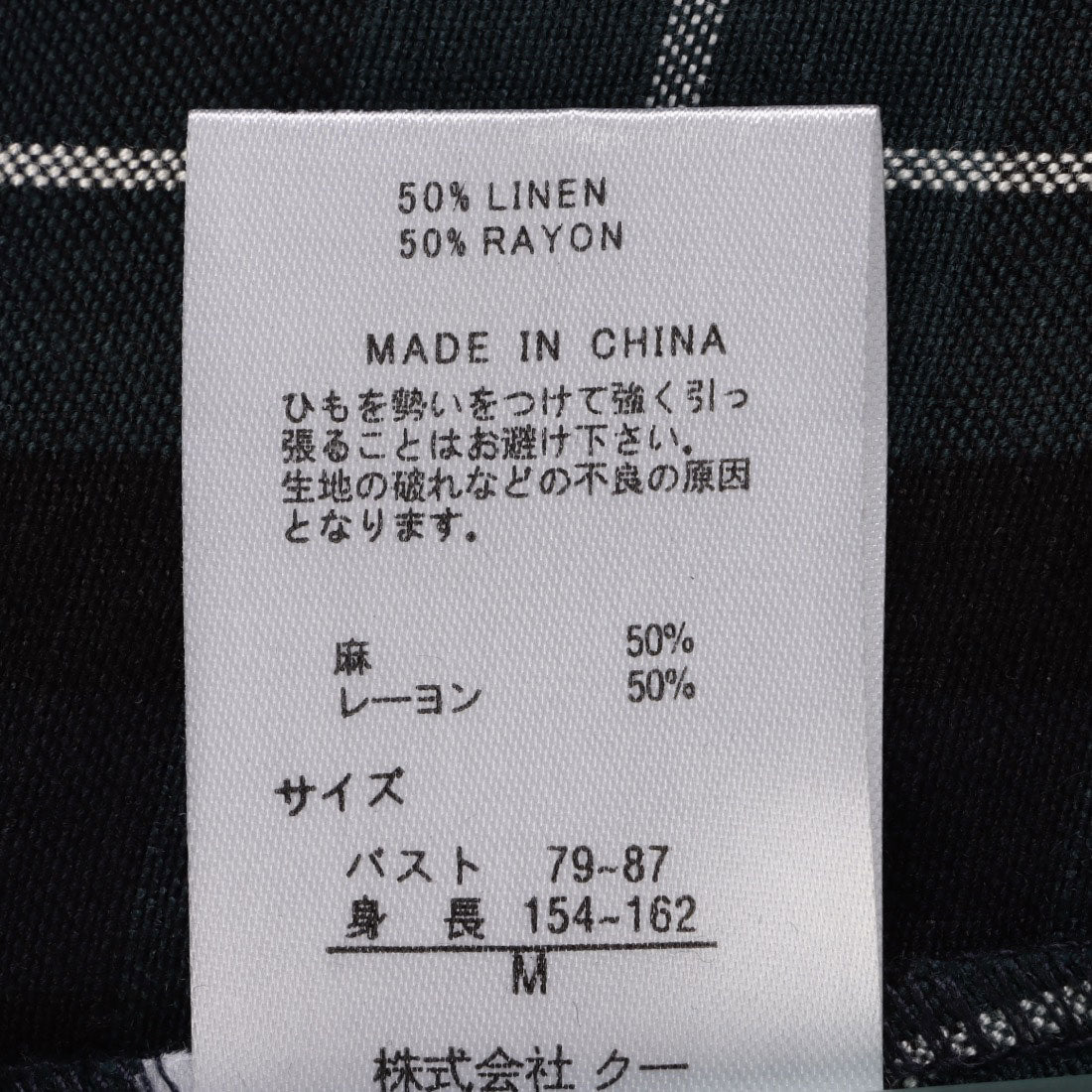 ノップドゥノッド nop de nod リネンレーヨンラッフル2wayノースリーブワンピース （ネイビー） ネイビー