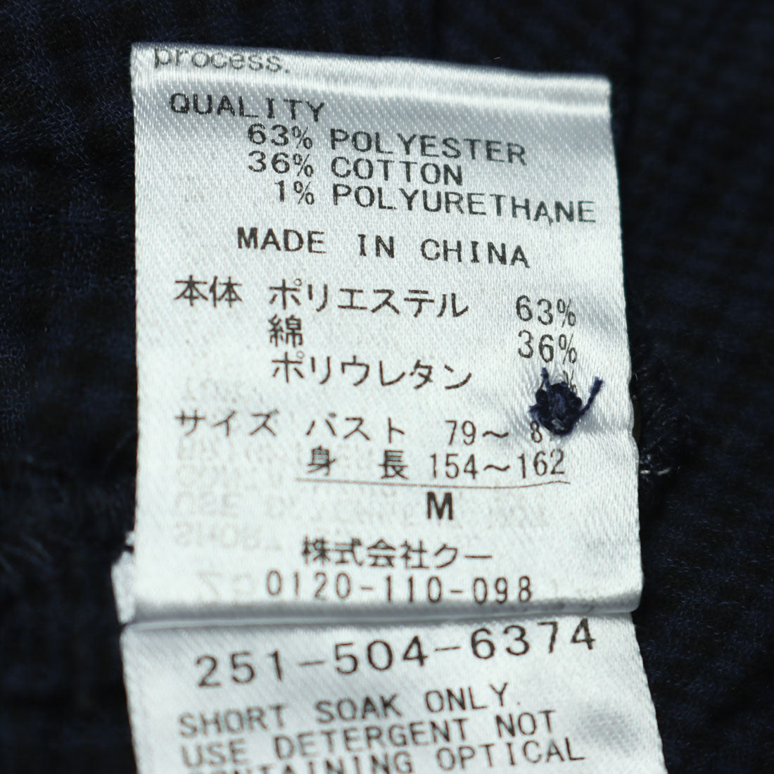 ノップドゥノッド nop de nod Cielふんわりグレンチェックスタンドカラー5分袖シャツ （ダークグレー） ダークグレー