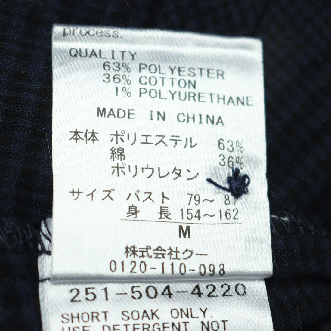 ノップドゥノッド nop de nod Clocheふんわりグレンチェック2wayワンピース （ネイビー） ネイビー