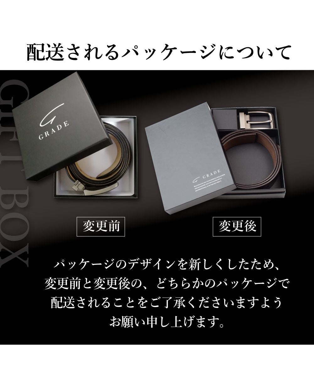 GRADE GRADE Men's Genuine Leather Belt Gift Box Present Cowhide