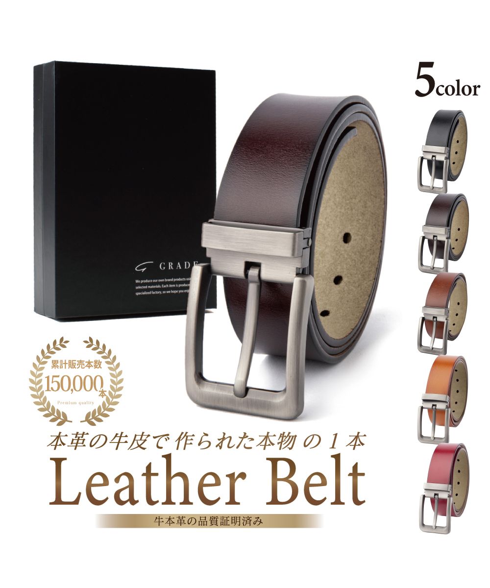 GRADE GRADE Men's Genuine Leather Belt Gift Box Present Cowhide
