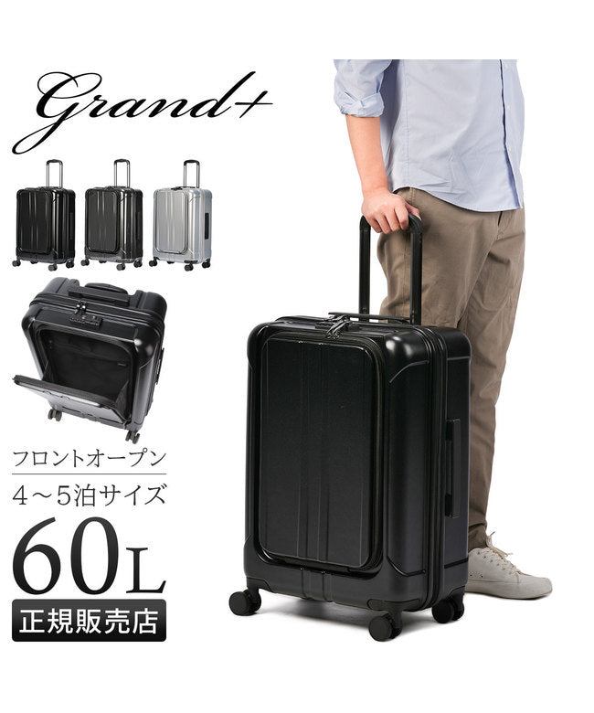 グランプラス GRAND+ グランプラス クイック スーツケース Mサイズ グランプラス 62-97240 （マットブラック） マットブラック