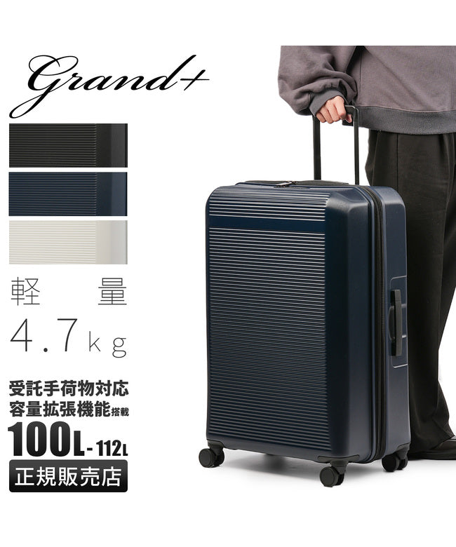 グランプラス GRAND+ グランプラス ケーツー スーツケース Lサイズ XL Grand+ K2 k2-l （アイボリー） アイボリー