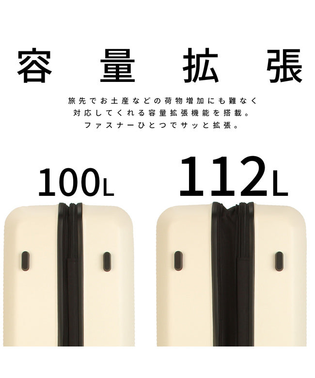 グランプラス GRAND+ グランプラス ケーツー スーツケース Lサイズ XL Grand+ K2 k2-l （アイボリー） アイボリー