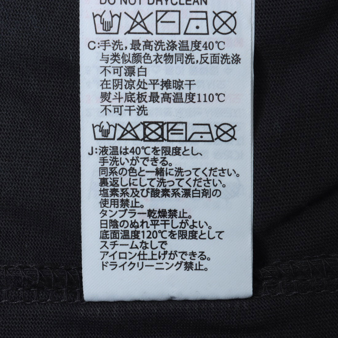 ゲス GUESS MEN'S S/Slv Tee Shirt （DGY） DGY