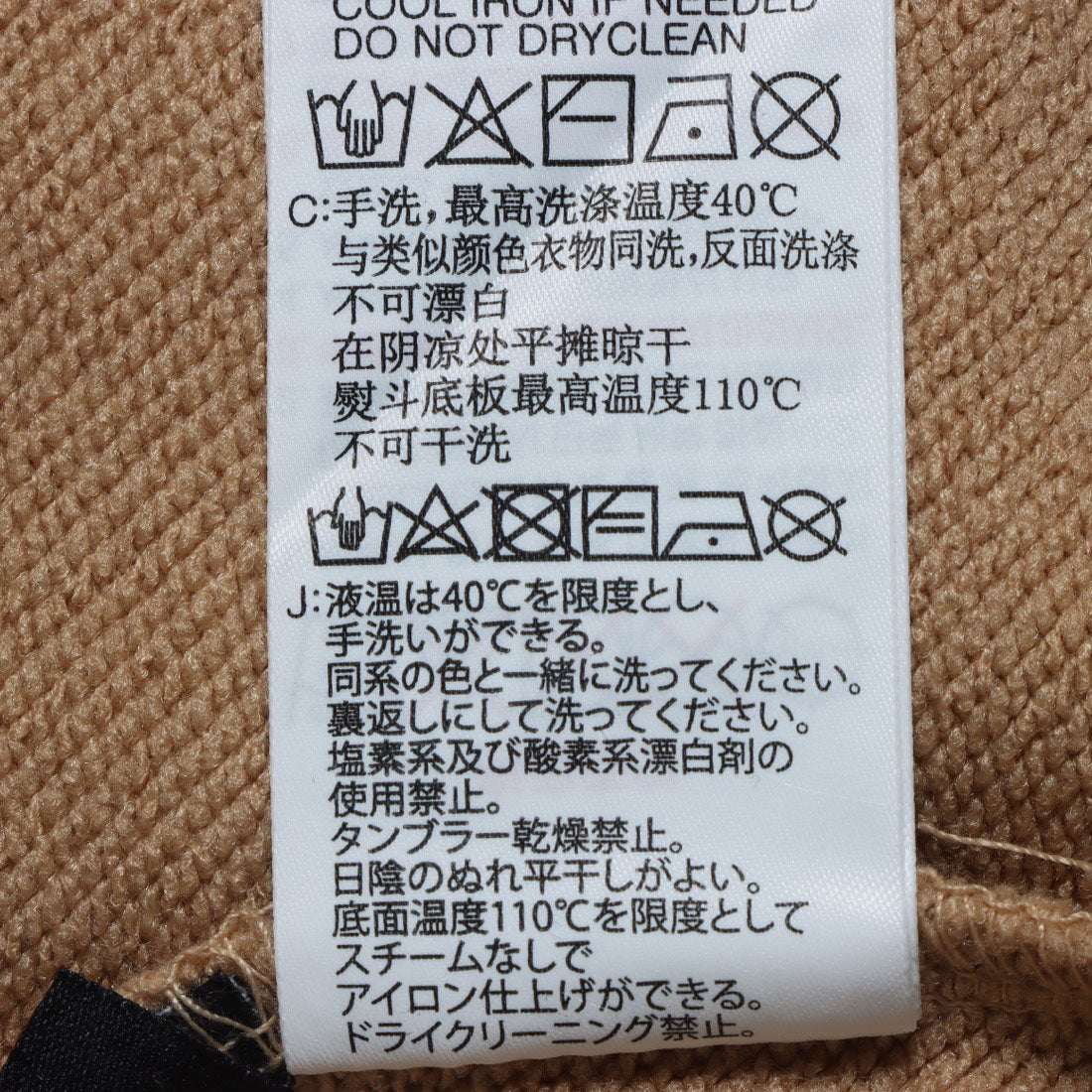 ゲス GUESS Hooded Zip-Up Parka