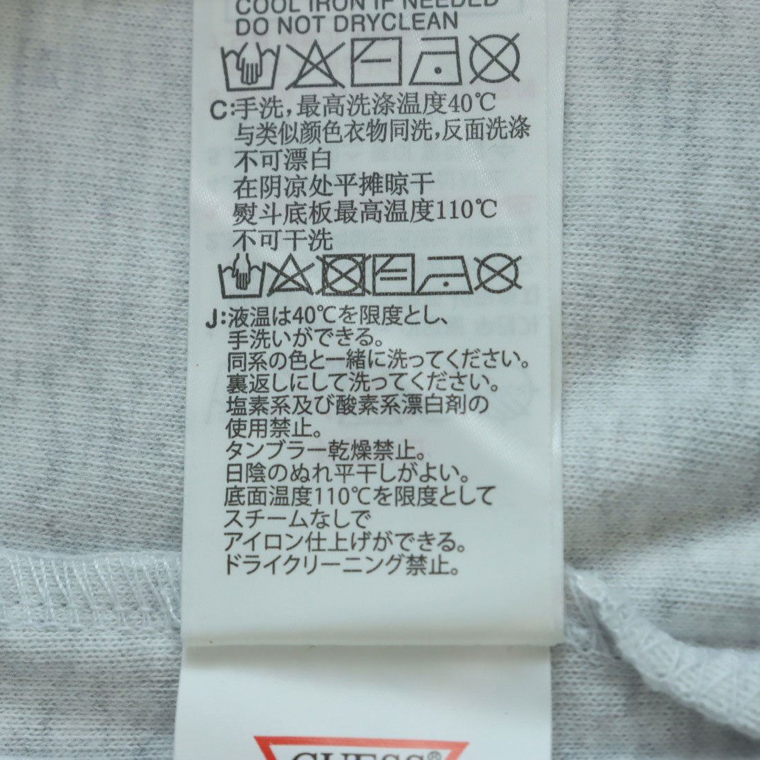 ゲス GUESS Logo Hoodie